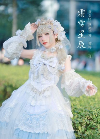 《楚乔传2》